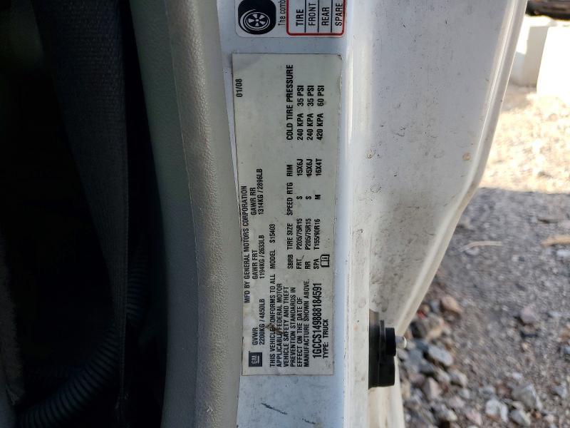 2008 Chevrolet Colorado