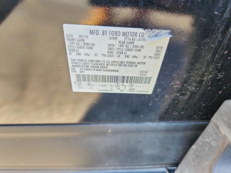 2015 Ford Explorer Limited