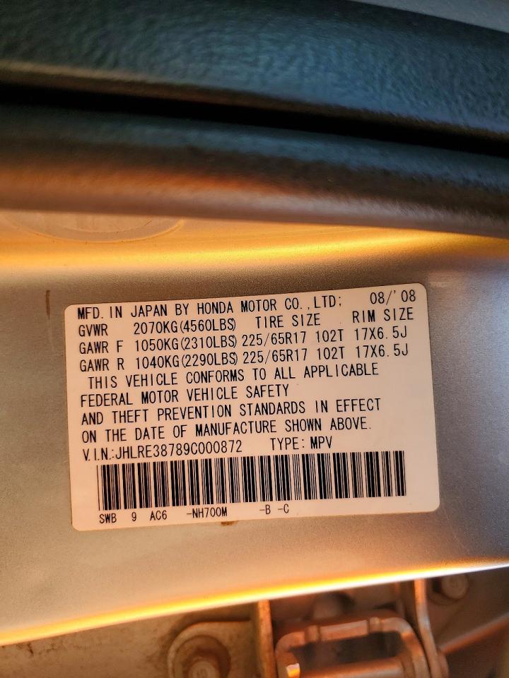 2009 Honda Cr-v exl