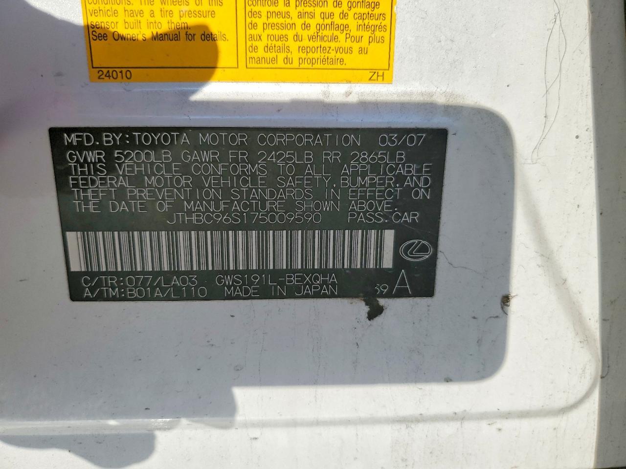 2007 Lexus Gs 450h Base
