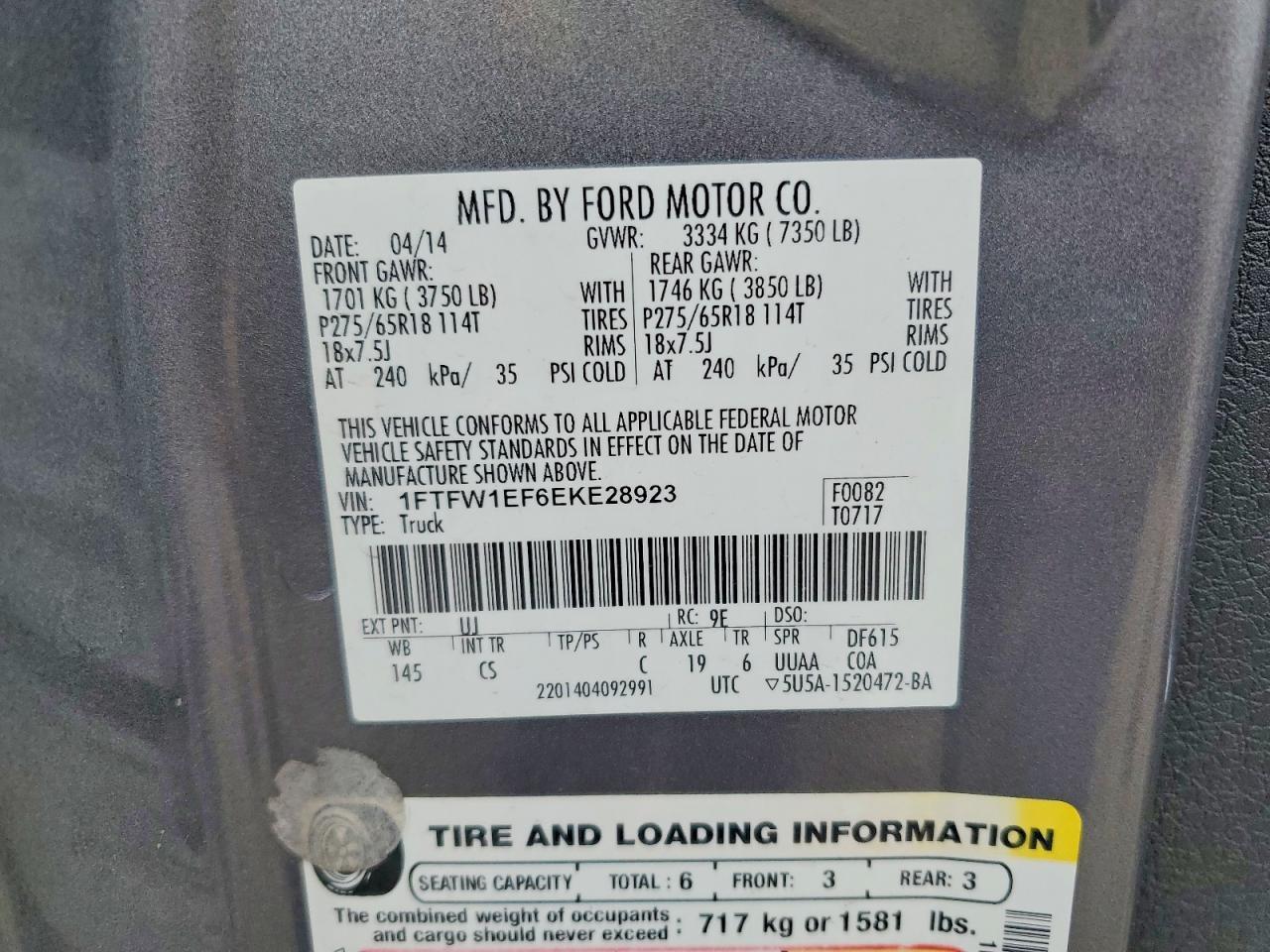 2014 Ford F150 Supercrew