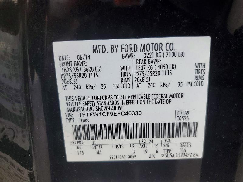 2014 Ford F150 Supercrew