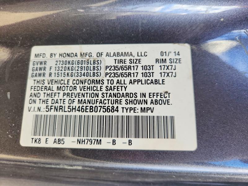 2014 Honda Odyssey ex