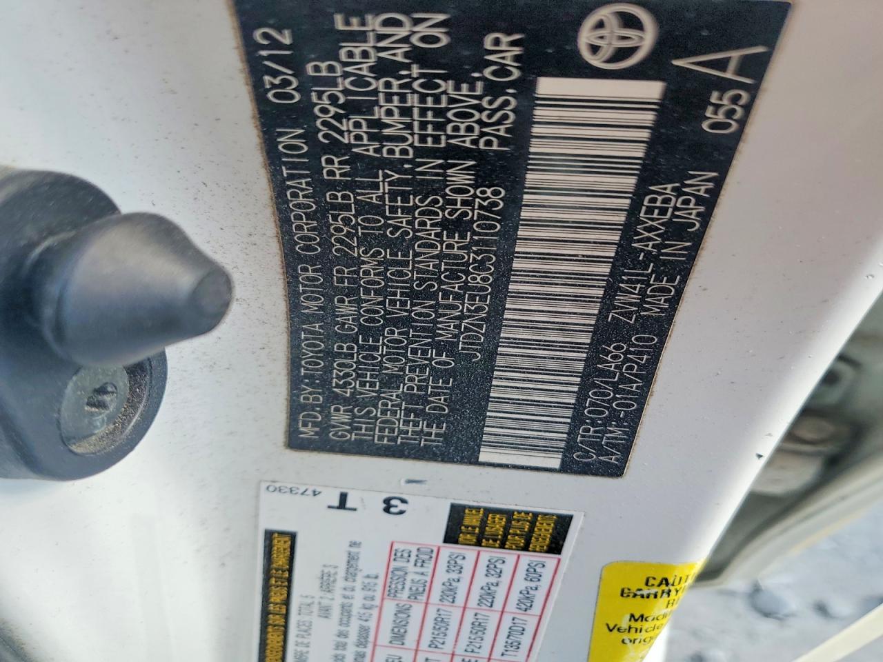 2012 Toyota Prius v Five