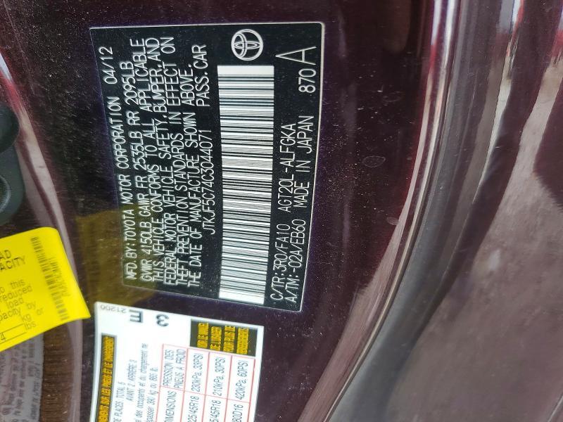 2012 Scion TC