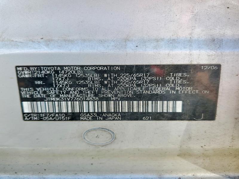 2007 Toyota Rav4 Limited