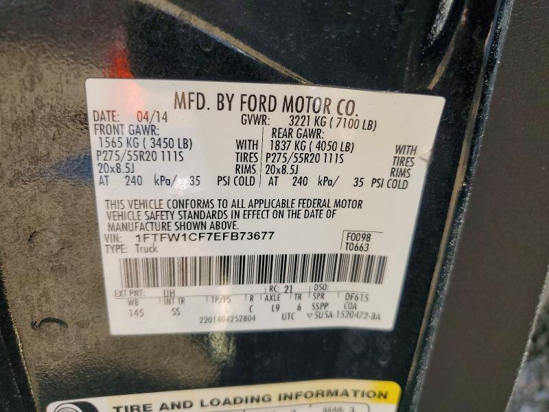 2014 Ford F150 Supercrew