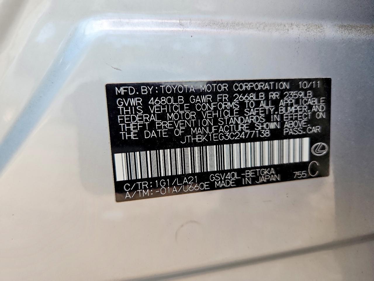 2012 Lexus Es 350 Base