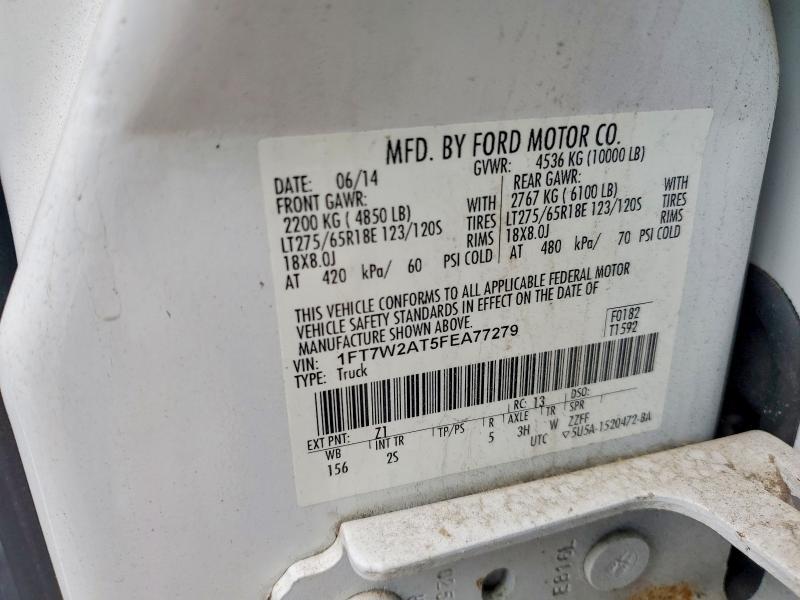 2015 Ford F250 Super Duty