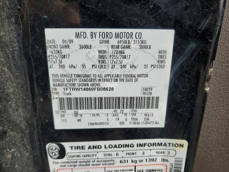 2009 Ford F150 Supercrew