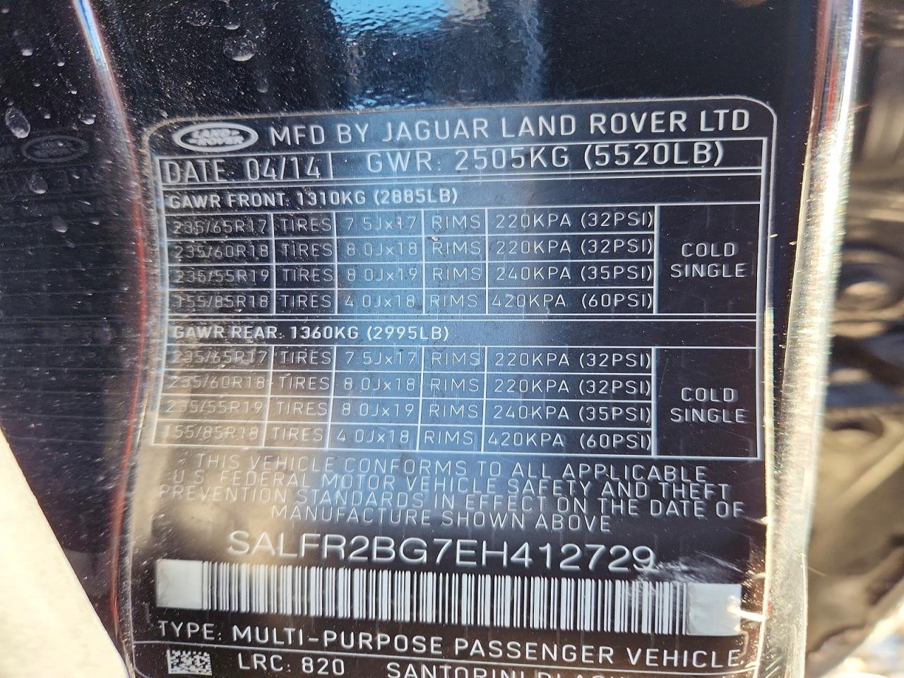 2014 Land Rover LR2 hse