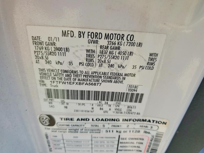 2011 Ford F150 Supercrew