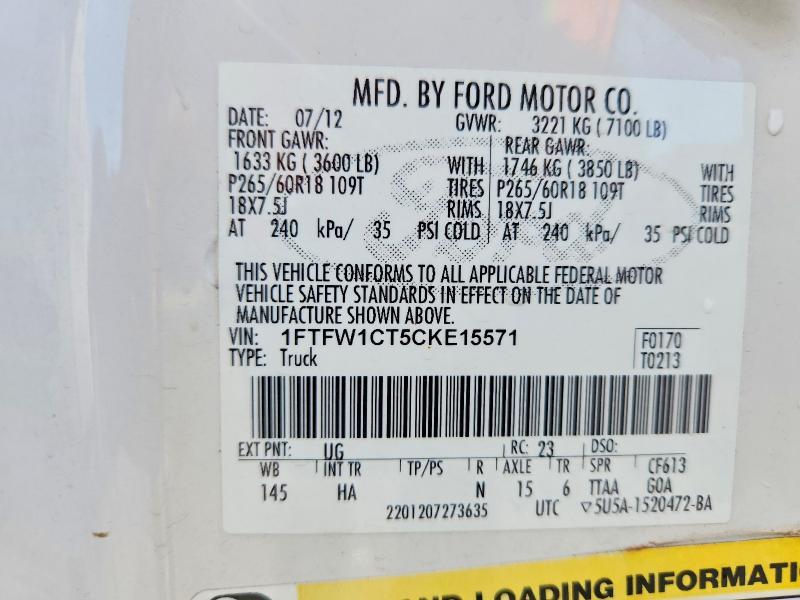 2012 Ford F150 Supercrew