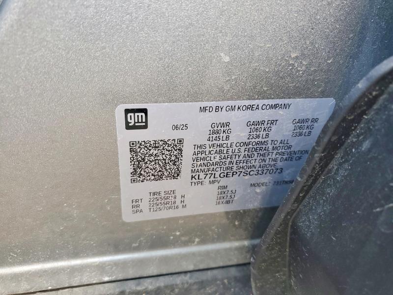 2025 Chevrolet Trax 1RS