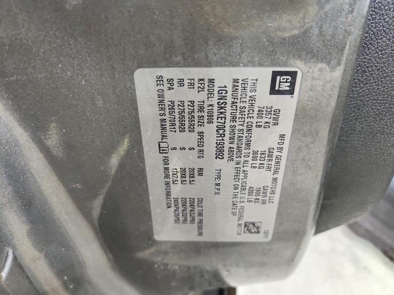 2012 Chevrolet Suburban K1500 ltz