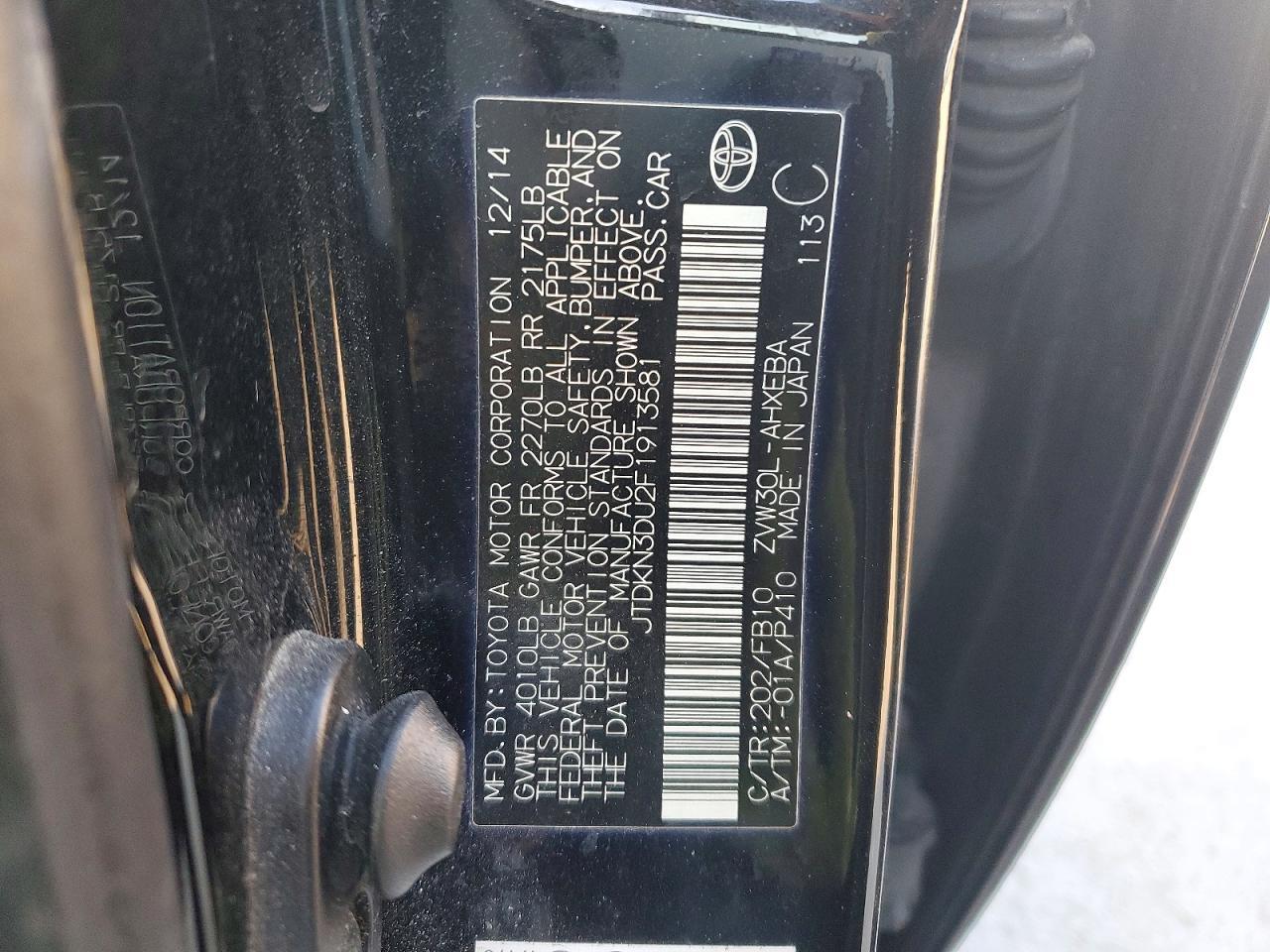 2015 Toyota Prius two