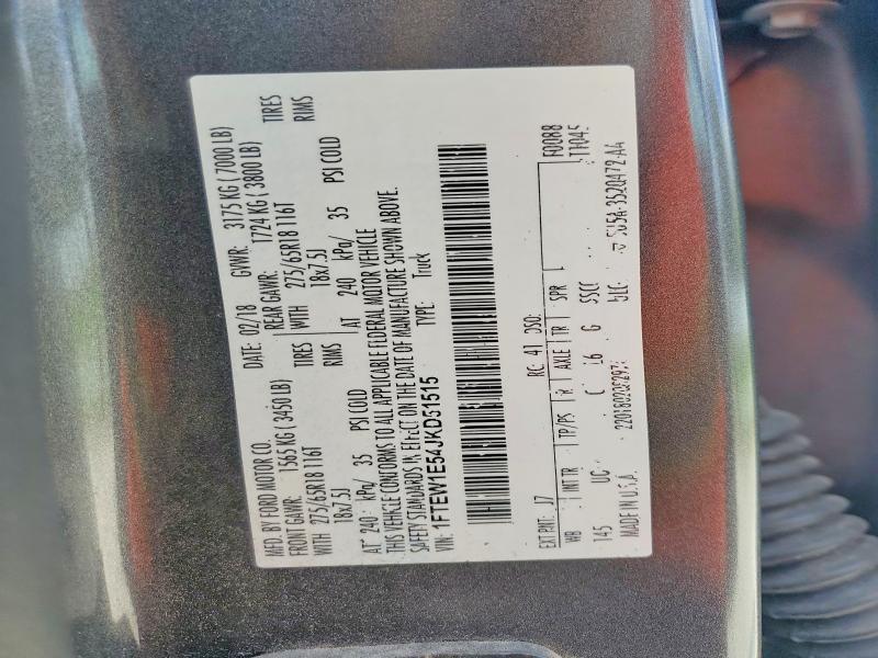 2018 Ford F150 Supercrew