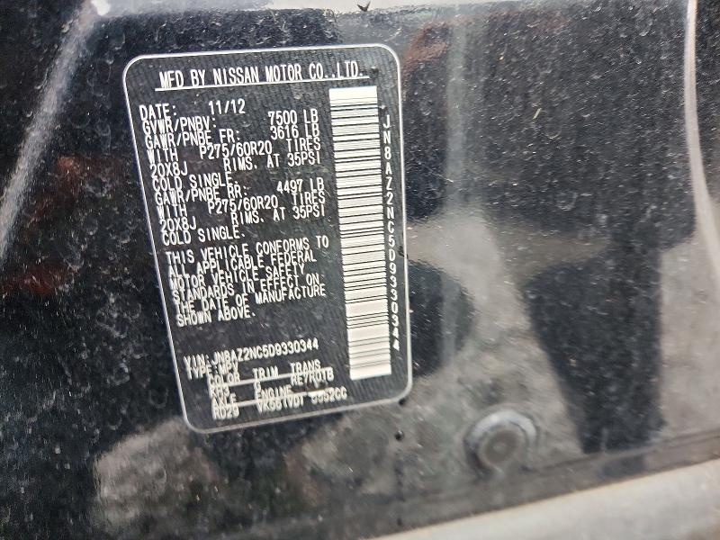 2013 Infiniti Qx56 Base