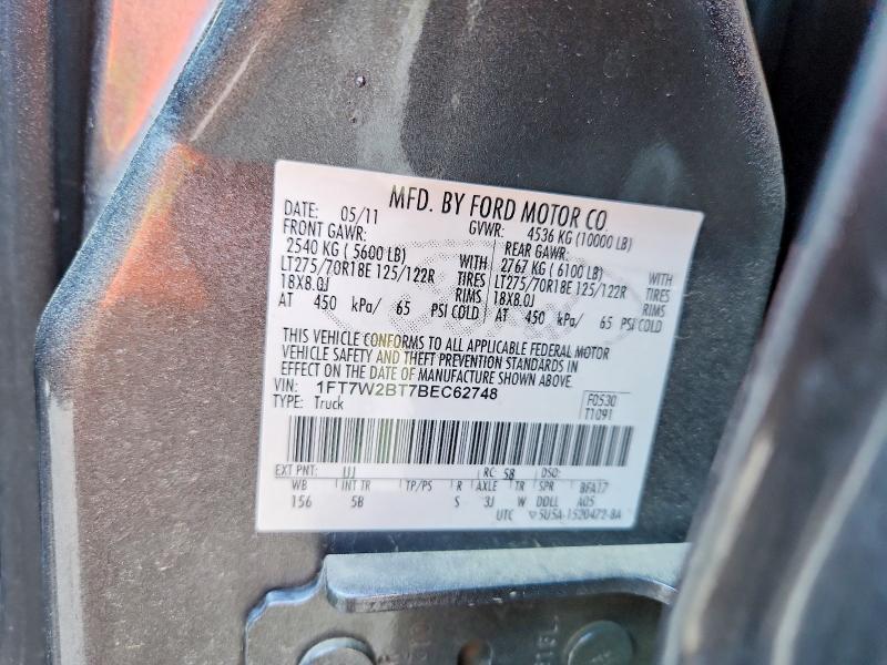 2011 Ford F250 Super Duty