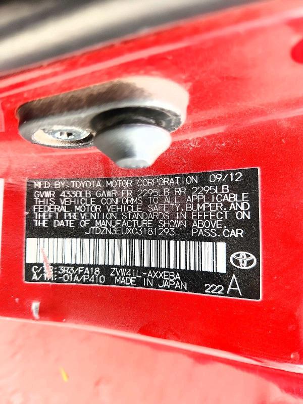 2012 Toyota Prius v two