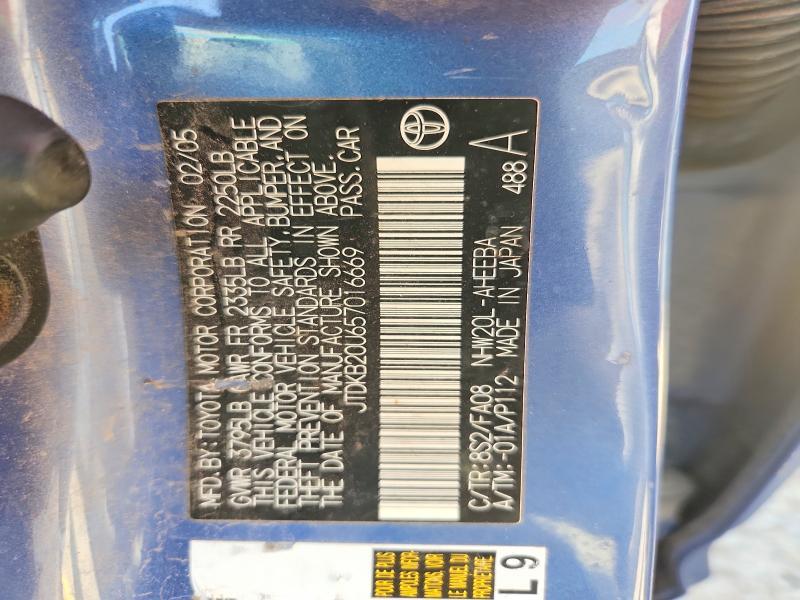 2005 Toyota Prius Base
