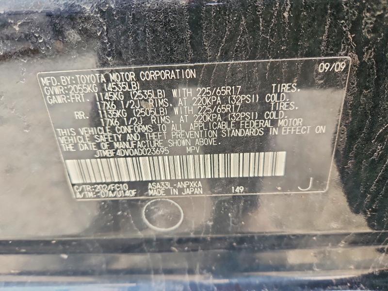 2010 Toyota Rav4 Base
