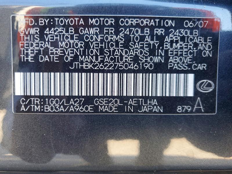 2007 Lexus Is 250 Base