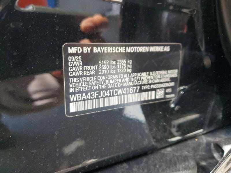 2026 BMW 530 i