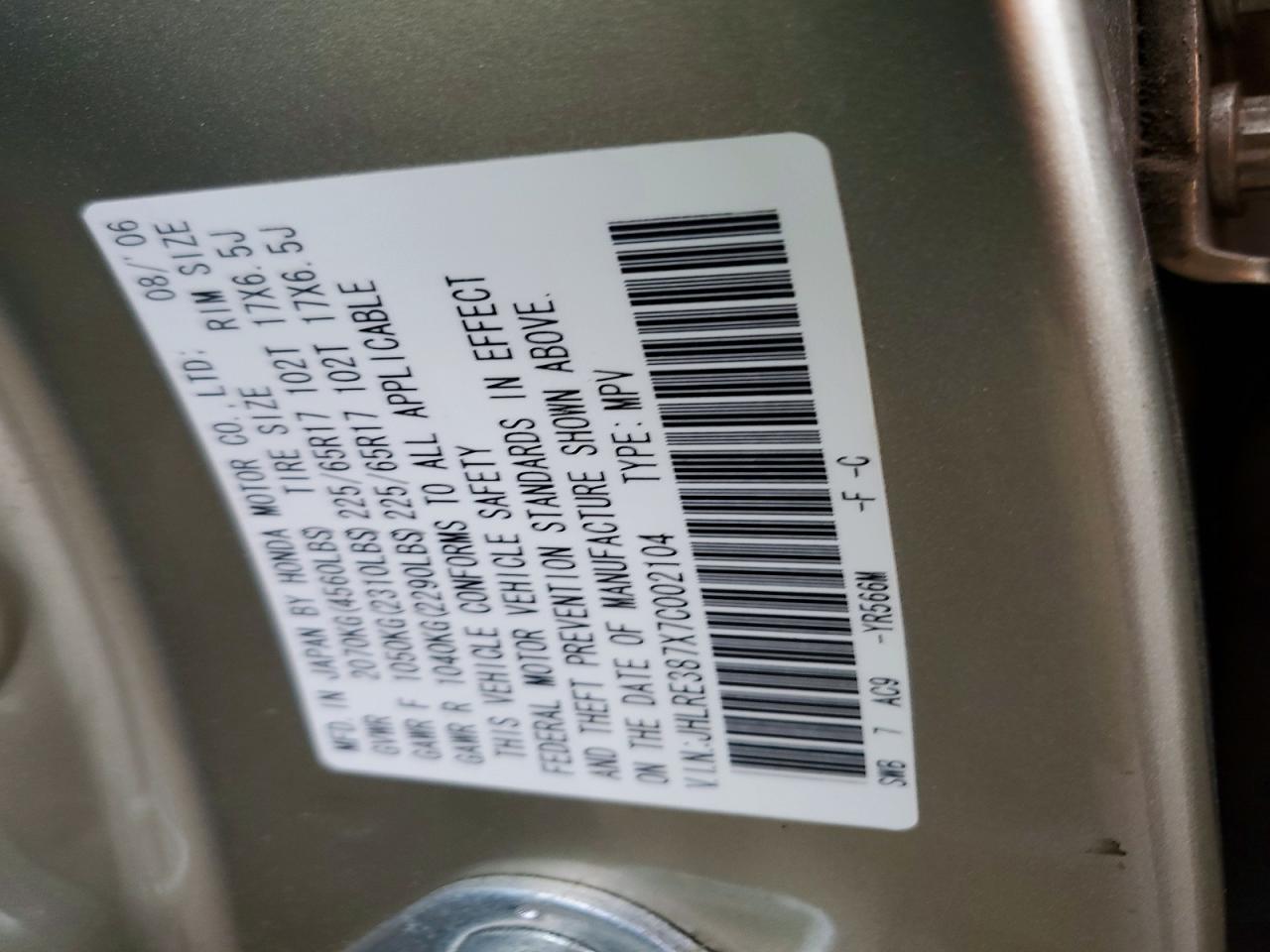 2007 Honda Cr-v exl