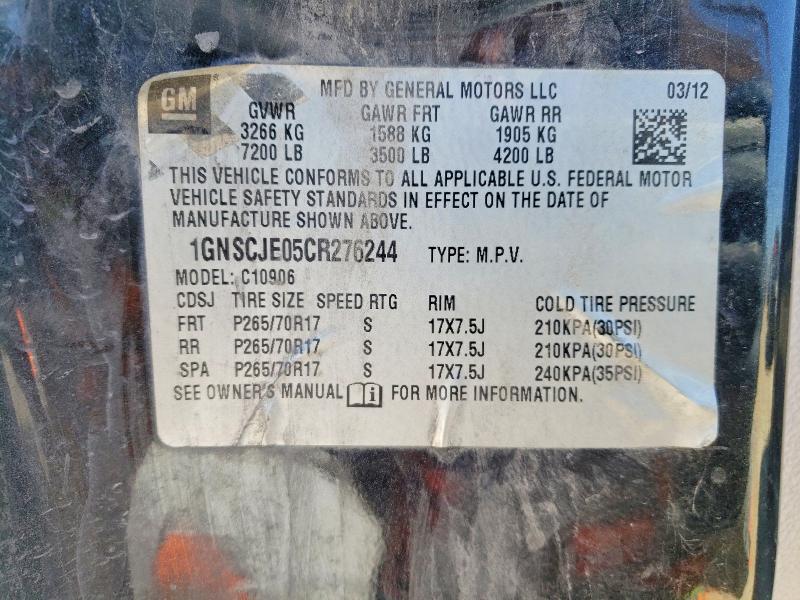 2012 Chevrolet Suburban C1500 lt