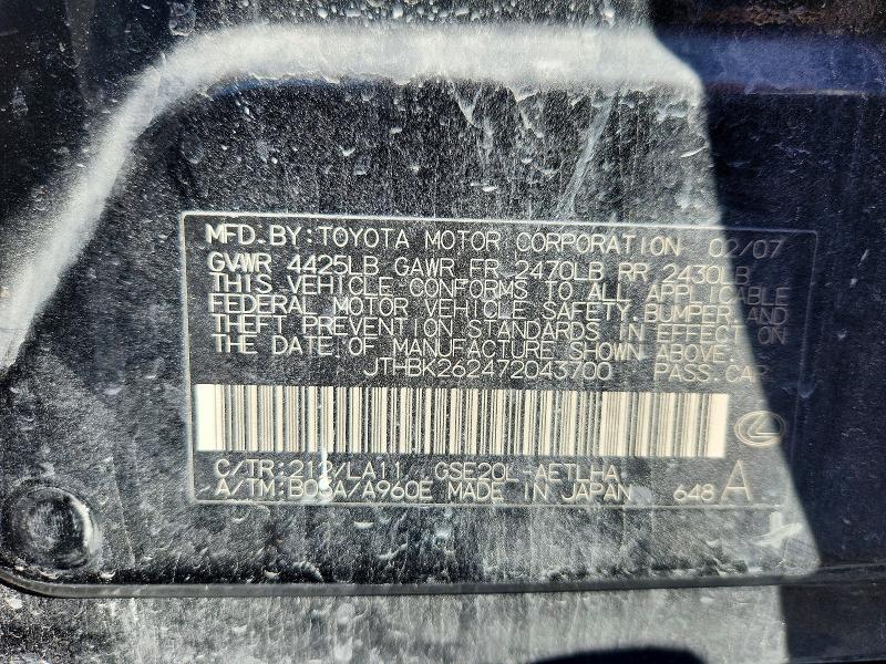 2007 Lexus Is 250 4D