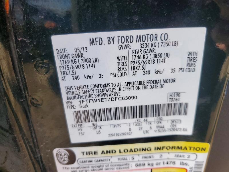 2013 Ford F150 Supercrew