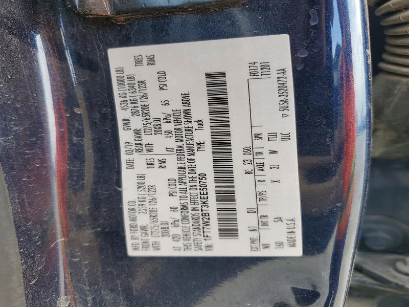 2019 Ford F250 Super Duty