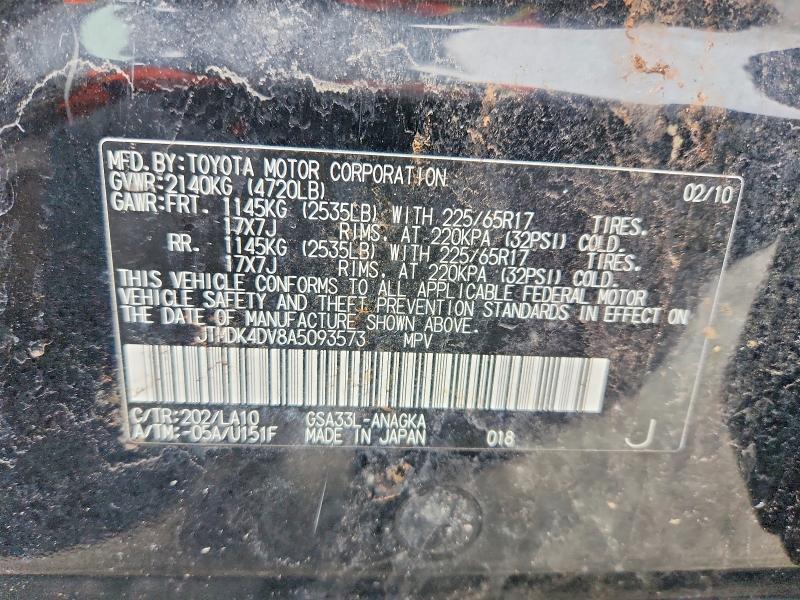 2010 Toyota Rav4 Limited