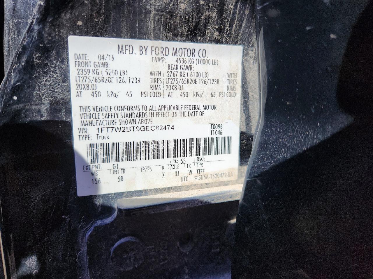 2016 Ford F250 Super Duty