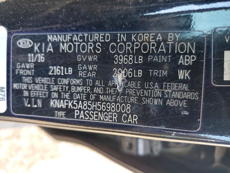 2017 KIA Forte