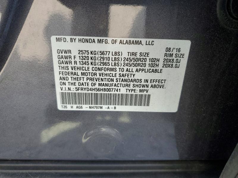 2017 Acura Mdx Technology