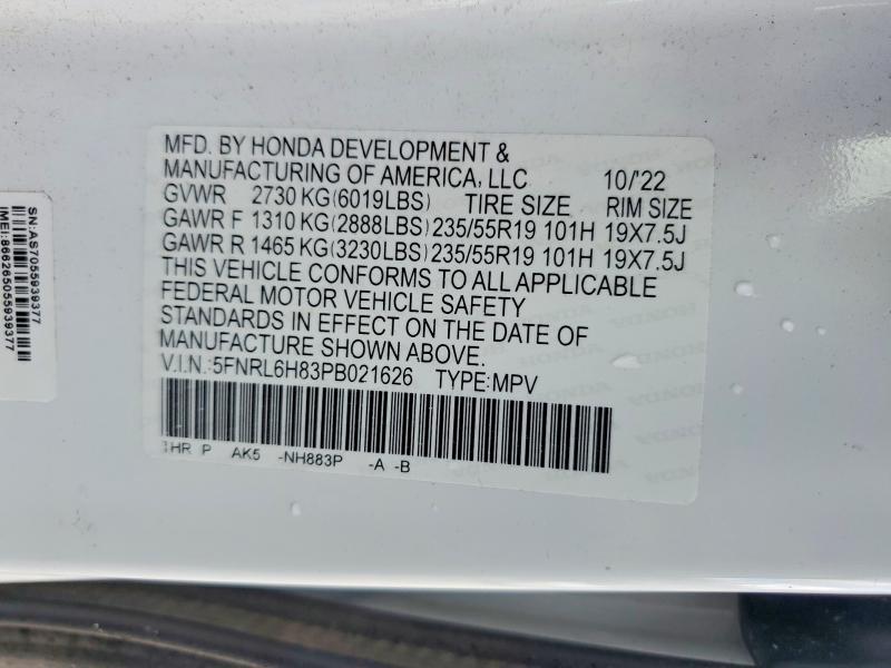 2023 Honda Odyssey Touring