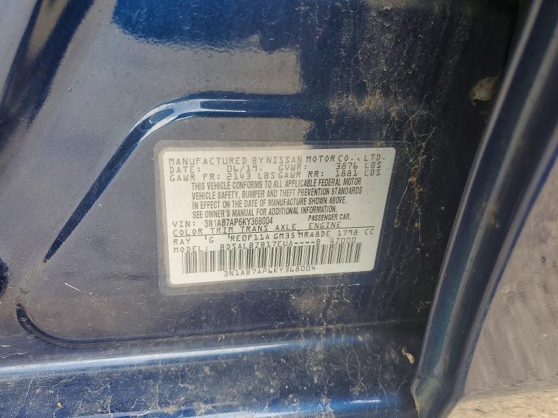 2019 Nissan Sentra s