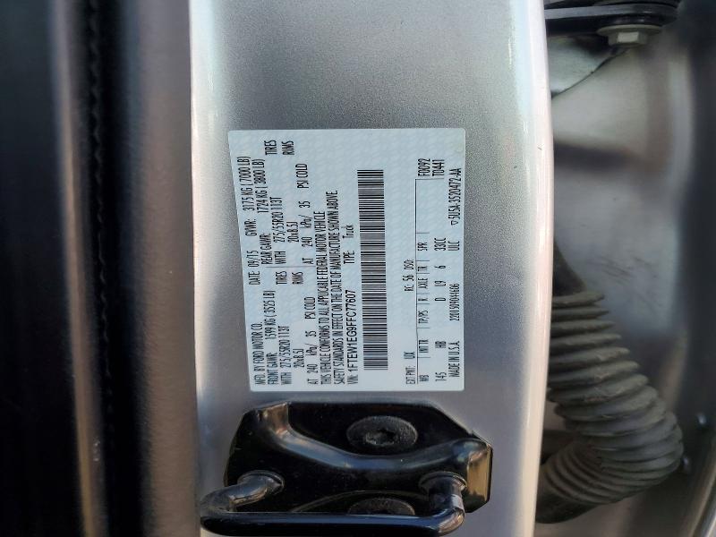 2015 Ford F150 Supercrew