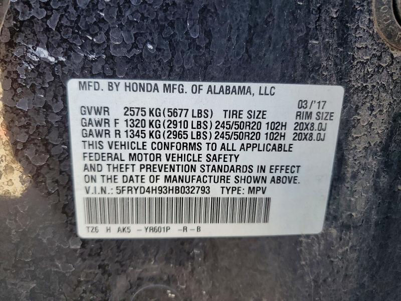 2017 Acura Mdx Advance