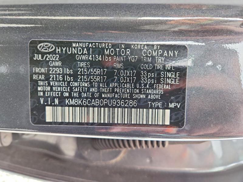 2023 Hyundai Kona sel