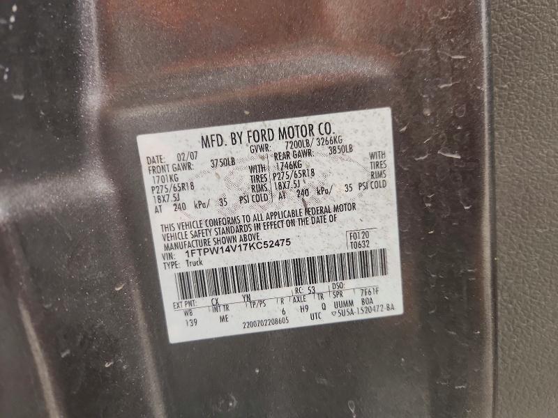 2007 Ford F150 Supercrew