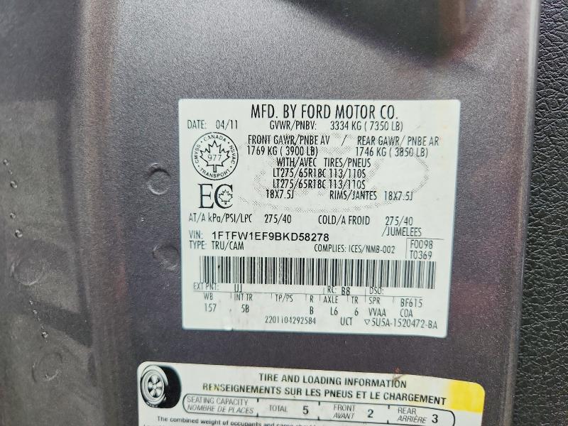 2011 Ford F150 Supercrew