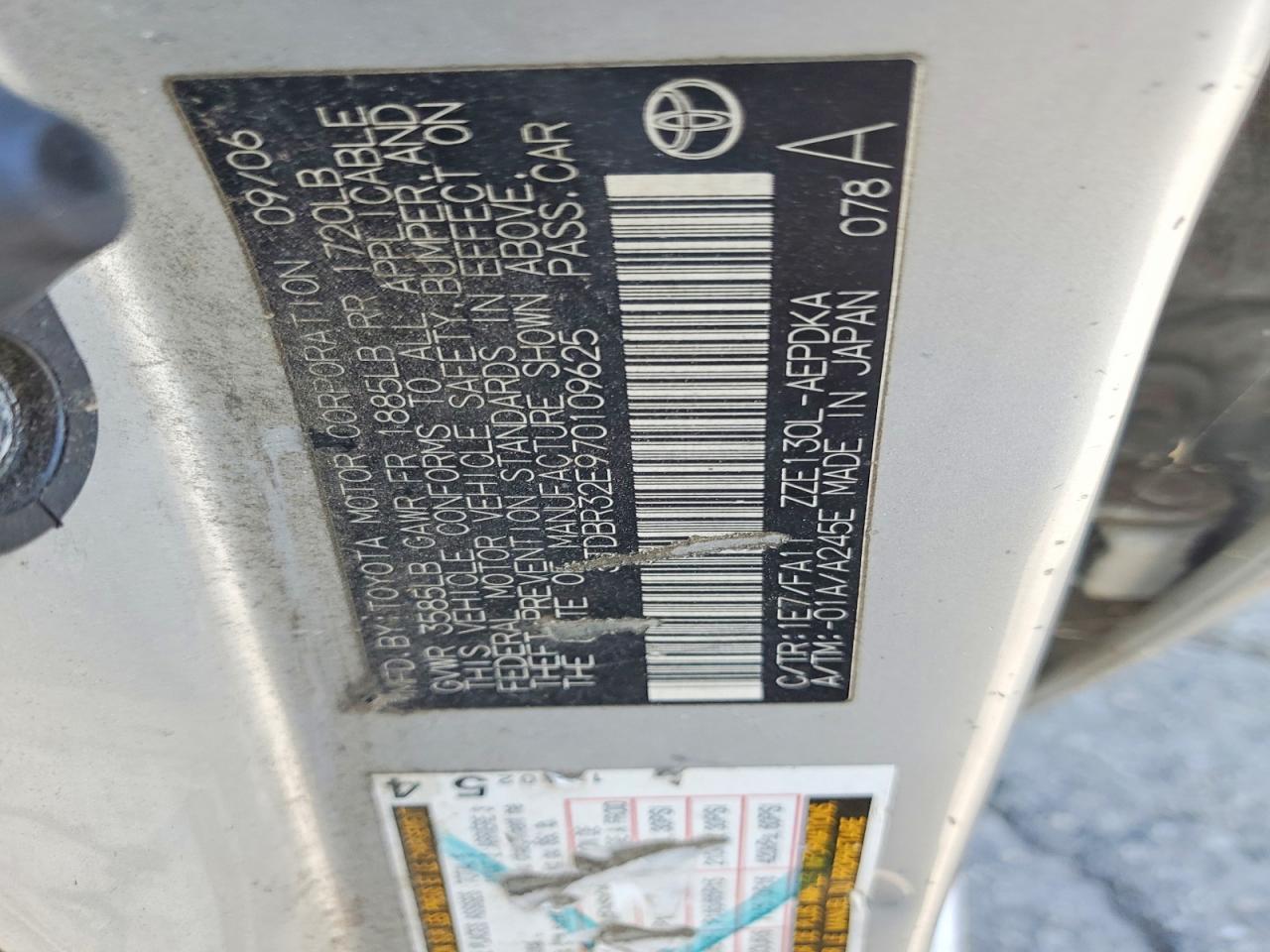 2007 Toyota Corolla ce