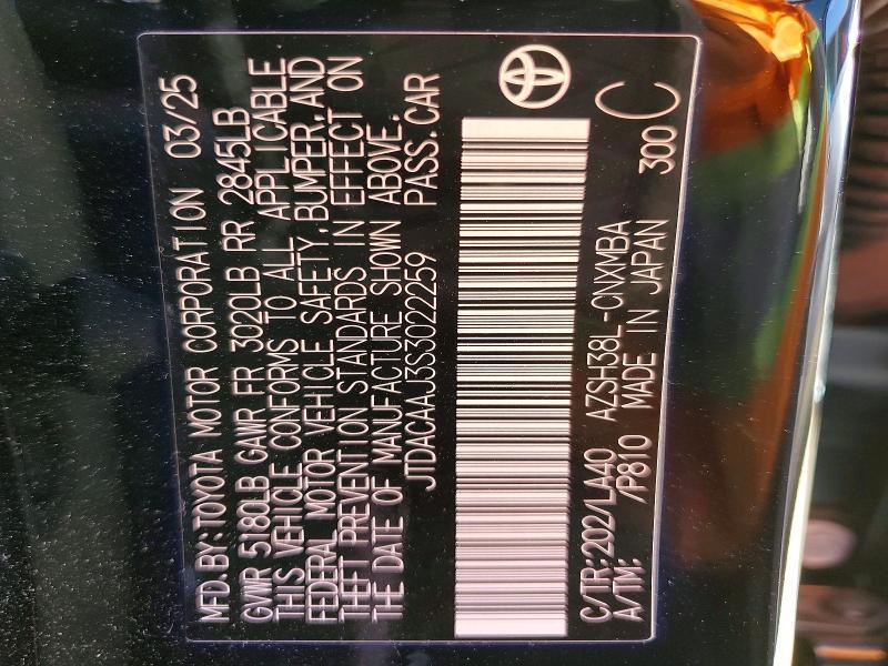 2025 Toyota Crown Signia xle