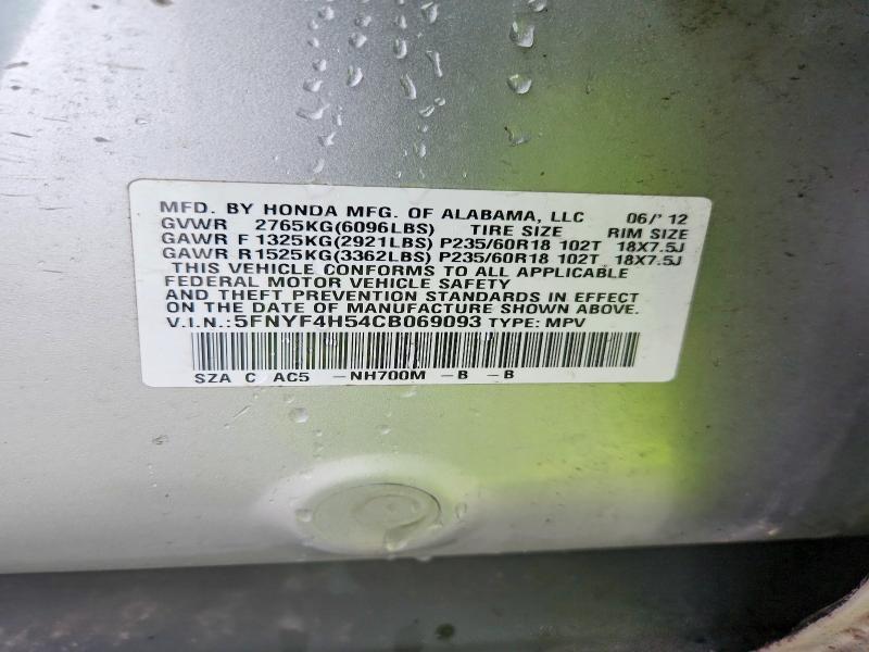 2012 Honda Pilot exl