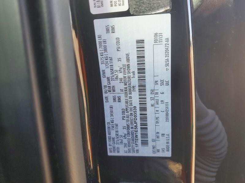 2018 Ford F150 Supercrew