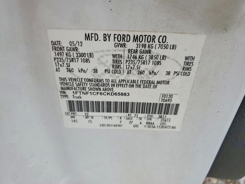 2012 Ford F150