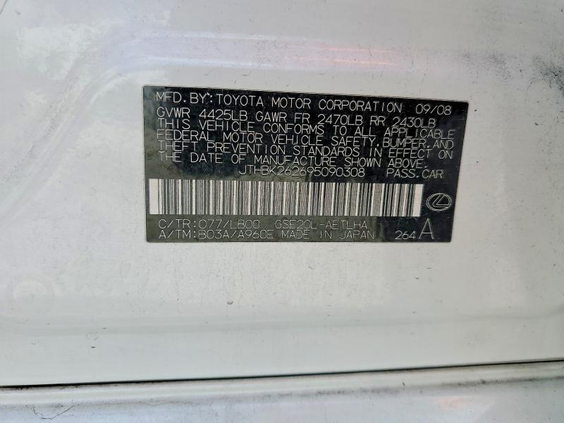 2009 Lexus Is 250 Base